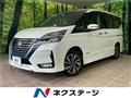 2020 Nissan Serena