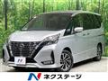 2021 Nissan Serena