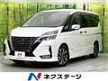 2021 Nissan Serena