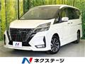 2021 Nissan Serena