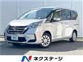 2021 Nissan Serena