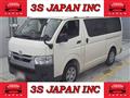 2020 Toyota Hiace Van