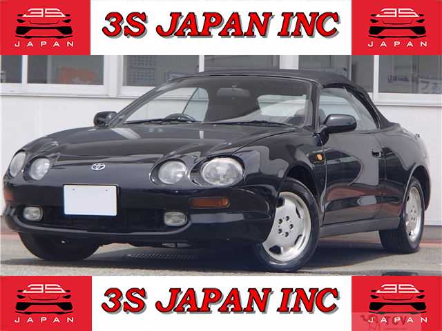 1995 Toyota Celica