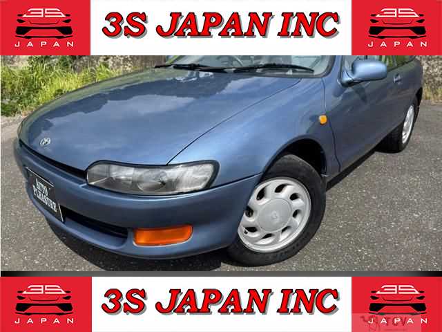 1990 Toyota Sera