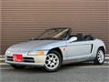 1992 Honda Beat