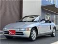 1992 Honda Beat