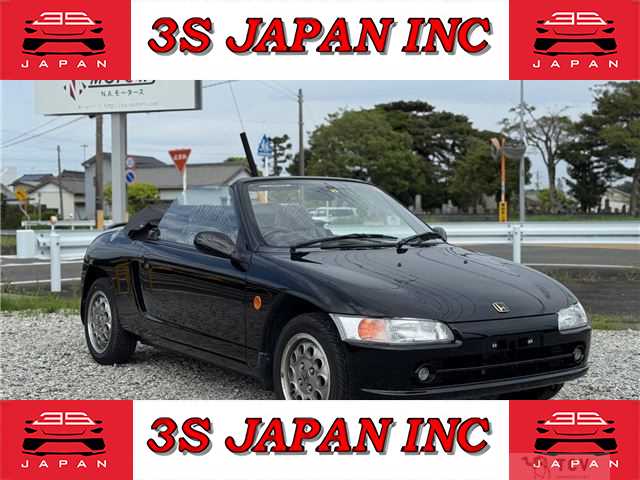 1994 Honda Beat