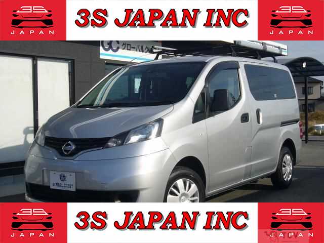 2020 Nissan NV200 VANETTE