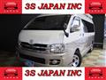 2007 Toyota Regiusace Van