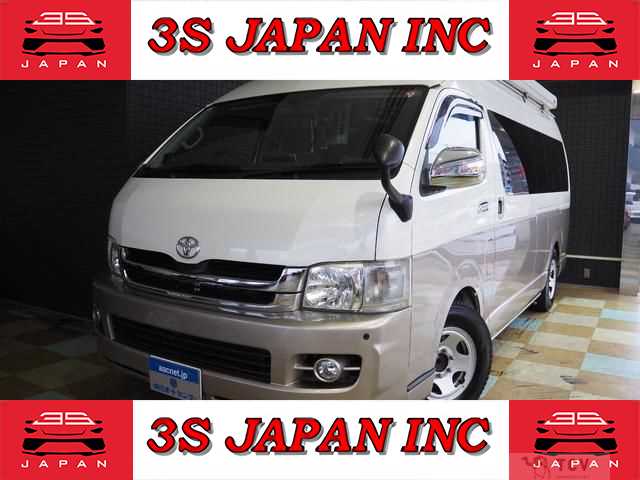 2007 Toyota Regiusace Van