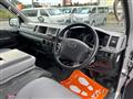 2008 Toyota Hiace Van