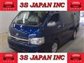 2013 Toyota Hiace Wagon