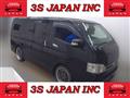 2013 Toyota Hiace Van