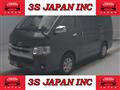 2016 Toyota Hiace Van