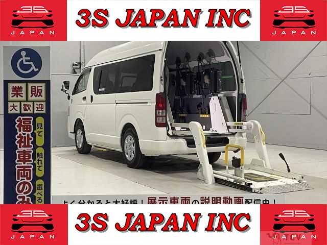 2011 Toyota Regiusace Van