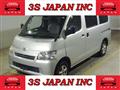 2016 Toyota Townace Van