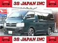 2013 Toyota Hiace Van