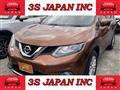2016 Nissan X-Trail