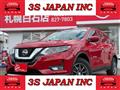 2020 Nissan X-Trail