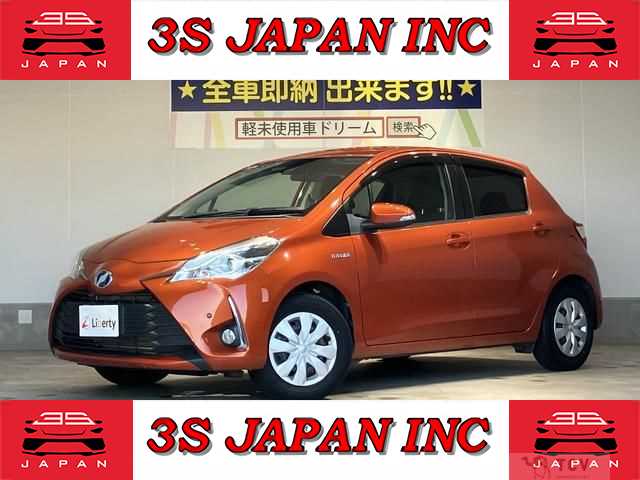 2017 Toyota Vitz