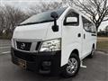 2015 Nissan NV350 Caravan