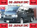 2005 Toyota Hiace Van