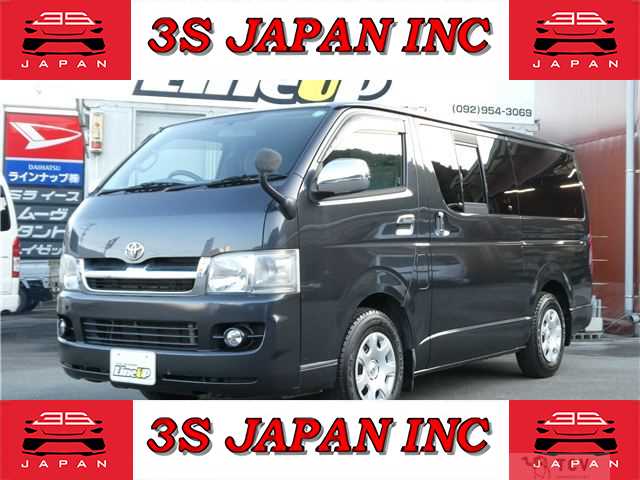 2005 Toyota Hiace Van