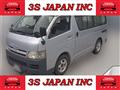 2006 Toyota Regiusace Van