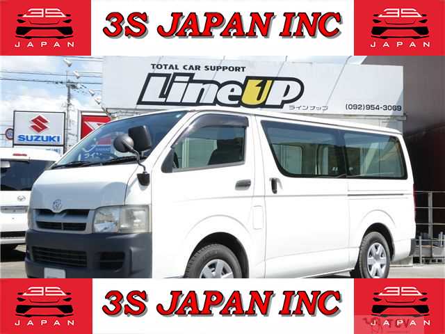 2005 Toyota Hiace Van