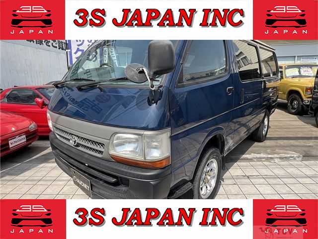 2002 Toyota Regiusace Van