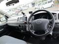 2008 Toyota Hiace Van