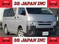 2015 Toyota Hiace Van
