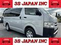 2015 Toyota Hiace Van