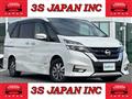 2018 Nissan Serena