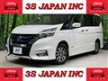 2019 Nissan Serena