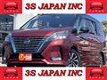 2020 Nissan Serena