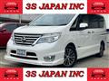 2016 Nissan Serena