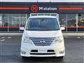 2014 Nissan Serena
