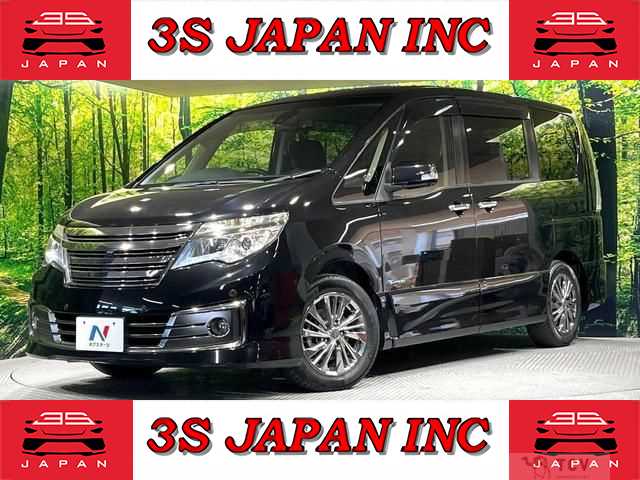 2015 Nissan Serena
