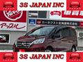 2020 Nissan Serena