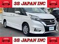 2018 Nissan Serena