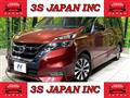 2017 Nissan Serena