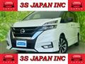 2018 Nissan Serena