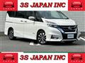 2018 Nissan Serena