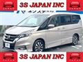 2018 Nissan Serena