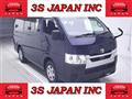 2020 Toyota Hiace