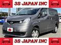 2020 Nissan NV200 VANETTE
