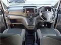 2020 Nissan NV200 VANETTE