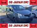 2017 Nissan NV200 VANETTE