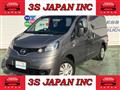 2018 Nissan NV200 VANETTE